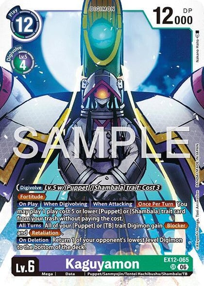 Kaguyamon, Digital World Shambala EX12-065 SR