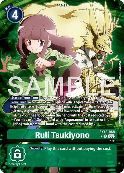 Ruli Tsukiyono (Alternate Art), Digital World Shambala EX12-068 R