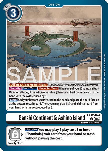 Genshi Continent & Ashino Island, Digital World Shambala EX12-074 U