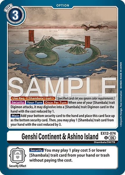 Genshi Continent & Ashino Island, Digital World Shambala EX12-074 U