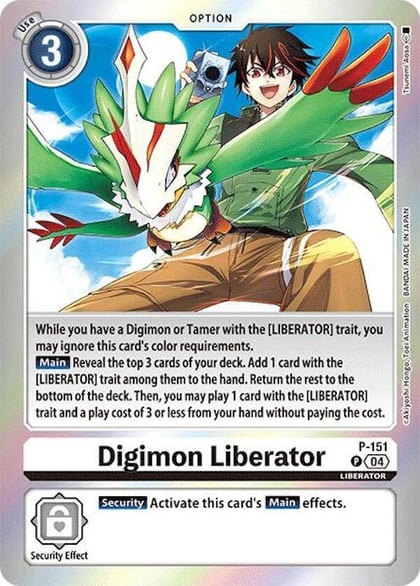 Digimon Liberator (Reprint), Special Limited Set P-151 P