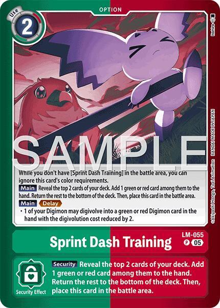 Sprint Dash Training, Limited Card Pack -Another Knight- LM-055 P