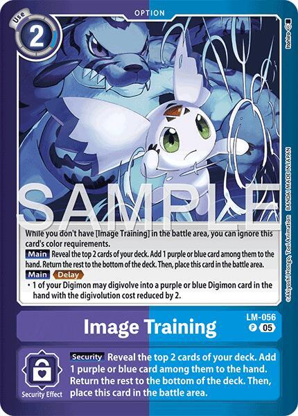 Image Training, Limited Card Pack -Another Knight- LM-056 P
