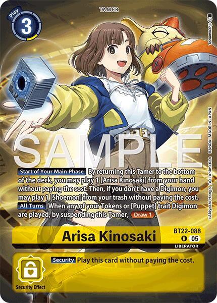 Arisa Kinosaki, Limited Card Pack -Final Crest- BT22-088 R