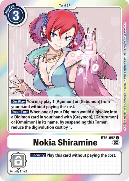 Nokia Shiramine (Resurgence Booster Reprint), Resurgence Booster BT5-092 R