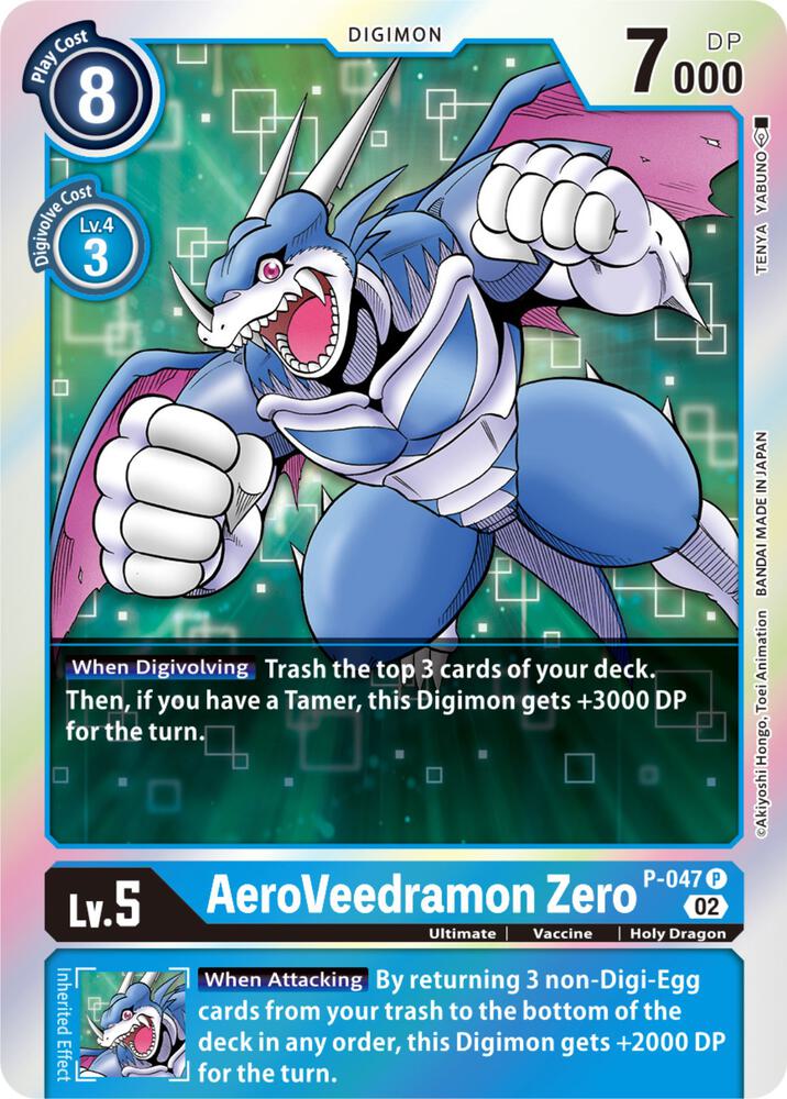 AeroVeedramon Zero (Resurgence Booster Reprint), Resurgence Booster P-047 P