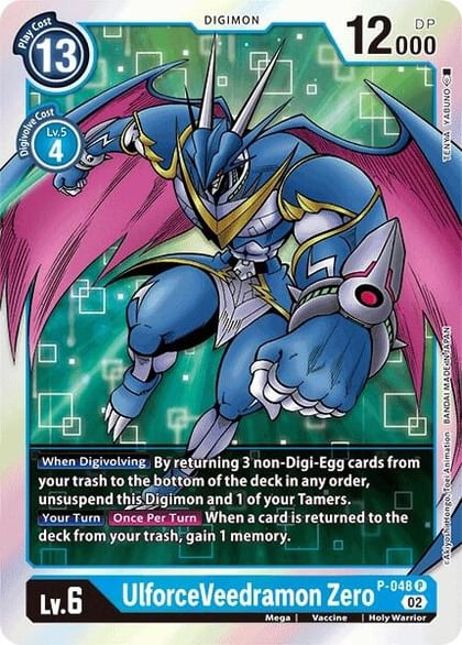 UlforceVeedramon Zero (Resurgence Booster Reprint), Resurgence Booster P-048 P