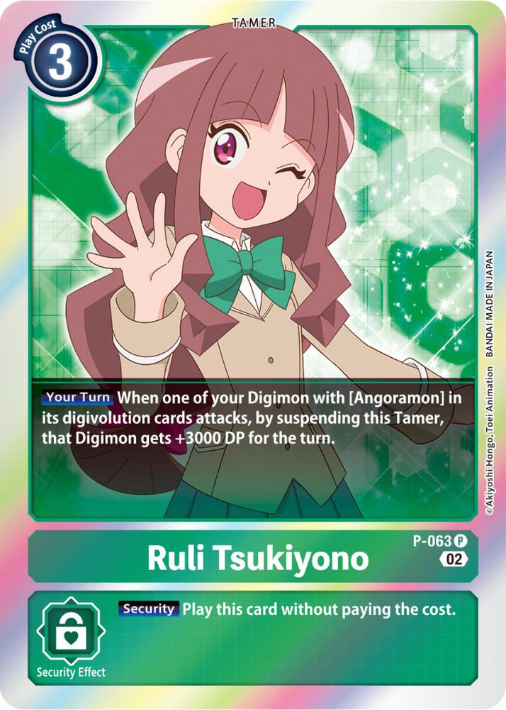Ruli Tsukiyono - P-063 (Resurgence Booster Reprint), Resurgence Booster P-063 P