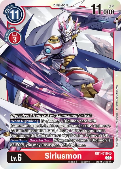 Siriusmon, Resurgence Booster RB1-010 SR