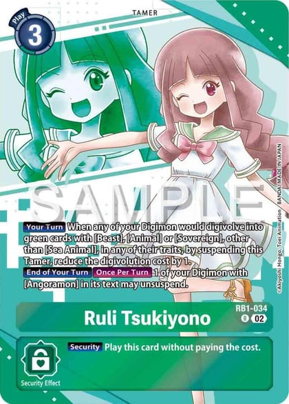 Ruli Tsukiyono (Premium Heroines Set), Resurgence Booster RB1-034 R