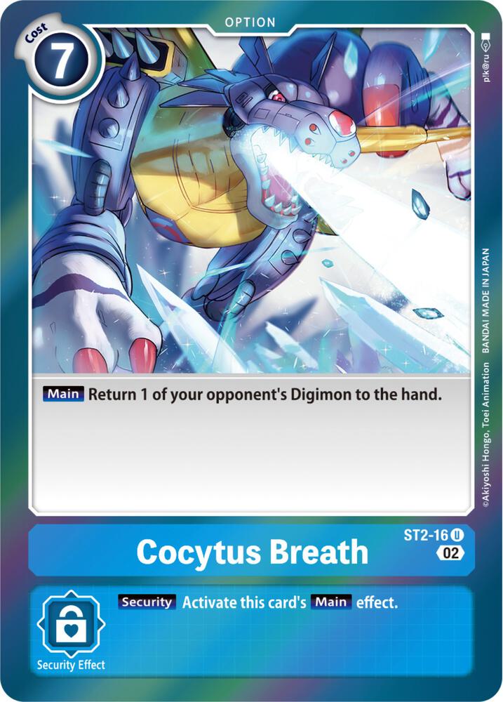 Cocytus Breath (Resurgence Booster Reprint), Resurgence Booster ST2-16 U