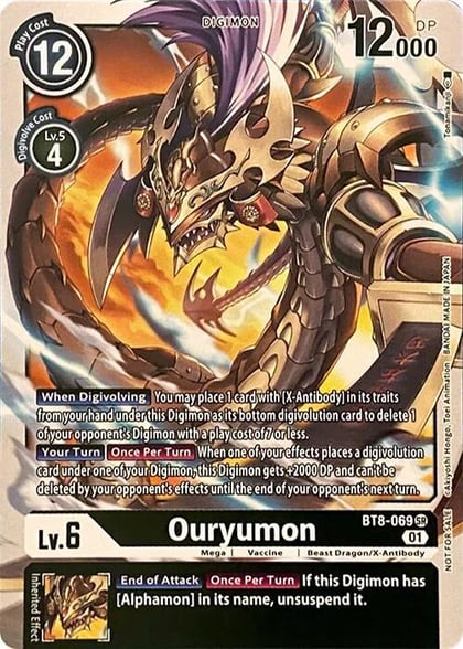 Ouryumon, Revision Pack Cards BT8-069 SR