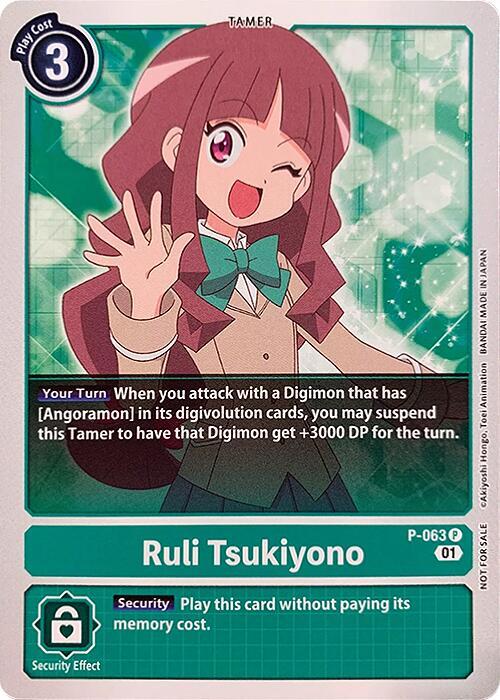 Ruli Tsukiyono, Revision Pack Cards P-063 P