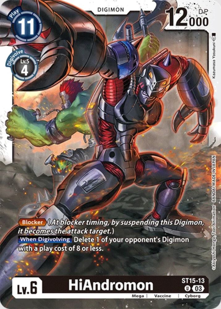 HiAndromon, Starter Deck 15: Dragon of Courage ST15-13 U