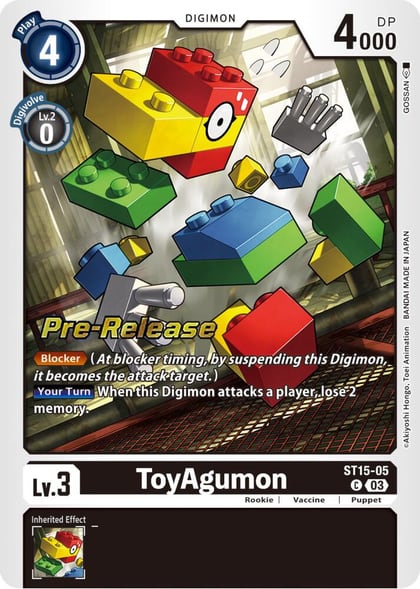 ToyAgumon, Starter Deck 15: Dragon of Courage Pre-Release Cards ST15-05 C