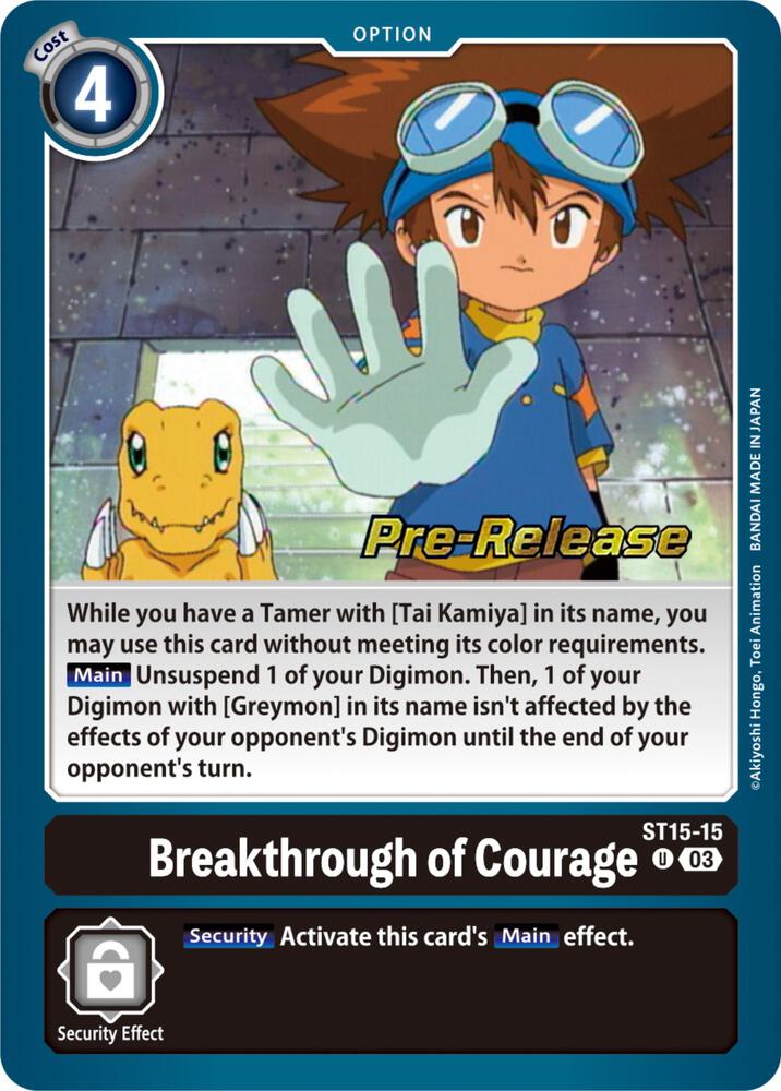 Breakthrough of Courage, Starter Deck 15: Dragon of Courage Pre-Release Cards ST15-15 U