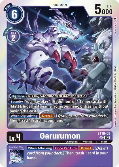 Garurumon, Starter Deck 16: Wolf of Friendship ST16-08 SR