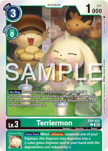 Terriermon (Reprint), Starter Deck 17: Double Typhoon Advanced Deck Set EX4-032 C