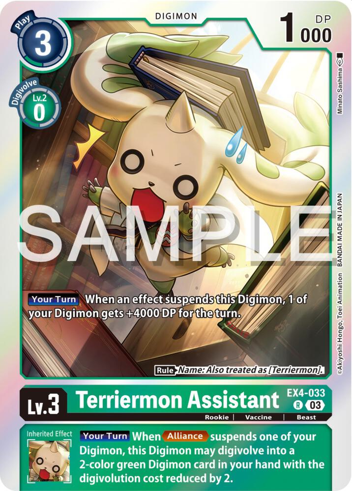 Terriermon Assistant (Reprint), Starter Deck 17: Double Typhoon Advanced Deck Set EX4-033 R
