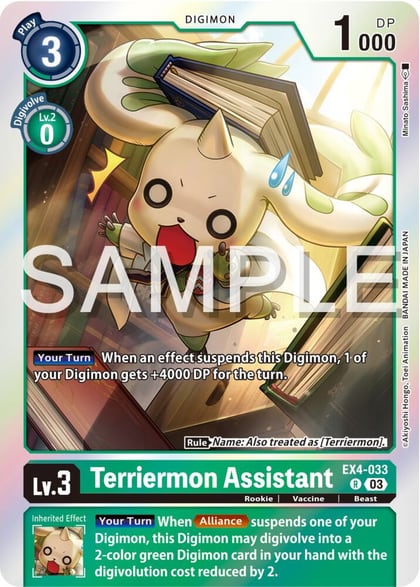 Terriermon Assistant (Reprint), Starter Deck 17: Double Typhoon Advanced Deck Set EX4-033 R