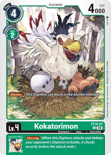 Kokatorimon, Starter Deck 18: Guardian Vortex ST18-07 U