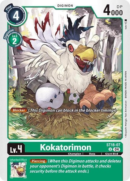 Kokatorimon, Starter Deck 18: Guardian Vortex ST18-07 U