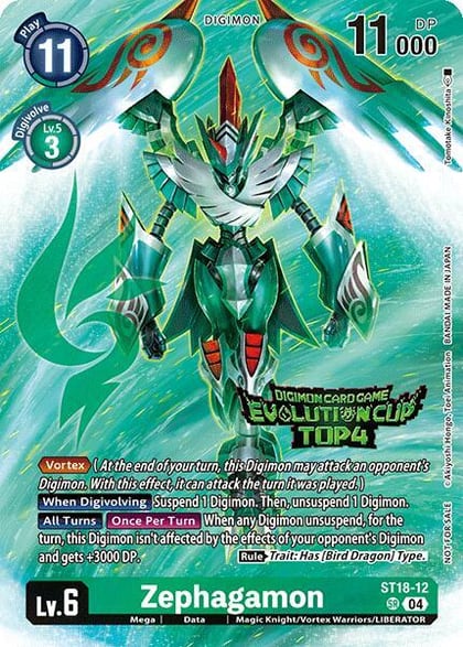 Zephagamon (August 2024 Evolution Cup Top 4), Starter Deck 18: Guardian Vortex ST18-12 SR