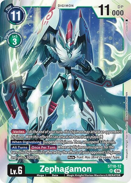 Zephagamon, Starter Deck 18: Guardian Vortex ST18-12 SR