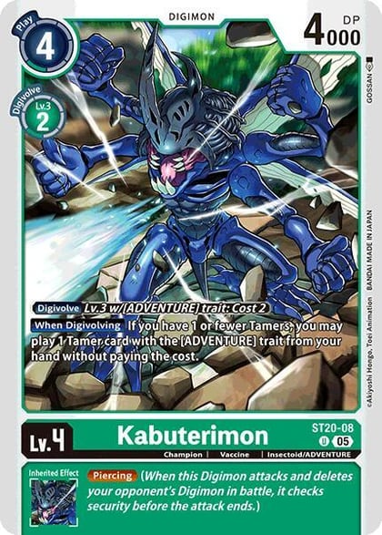 Kabuterimon, Starter Deck 20: Protector of Light ST20-08 U