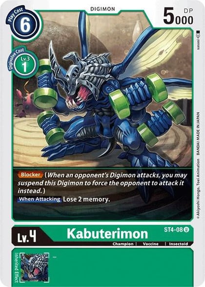 Kabuterimon, Starter Deck 04: Giga Green ST4-08 U
