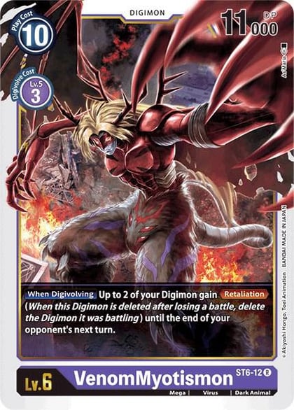 VenomMyotismon, Starter Deck 06: Venomous Violet ST6-12 R