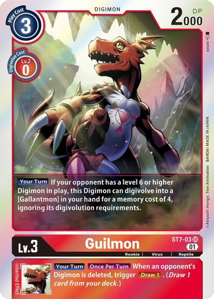 Guilmon, Starter Deck 07: Gallantmon ST7-03 SR