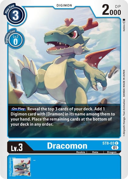 Dracomon, Starter Deck 08: Ulforce Veedramon ST8-03 C