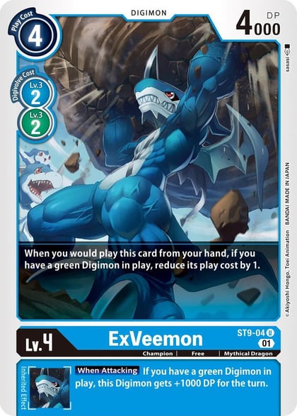 ExVeemon, Starter Deck 09: Ultimate Ancient Dragon ST9-04 U