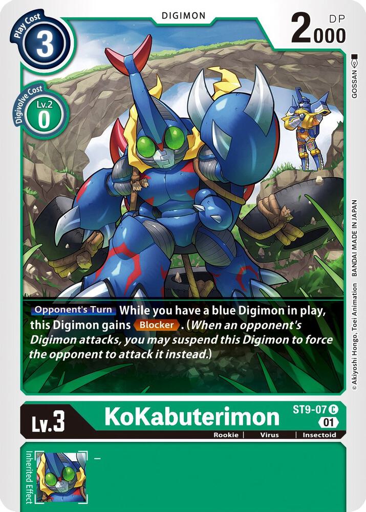 KoKabuterimon, Starter Deck 09: Ultimate Ancient Dragon ST9-07 C