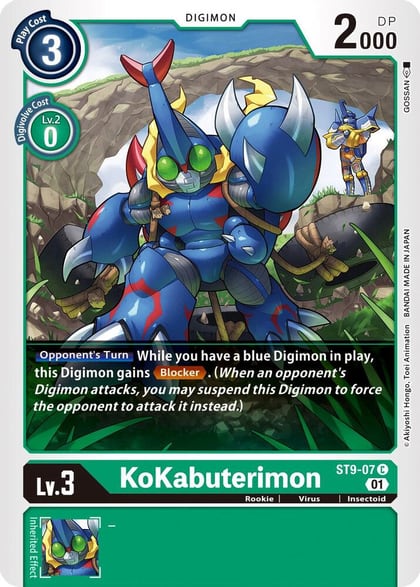 KoKabuterimon, Starter Deck 09: Ultimate Ancient Dragon ST9-07 C