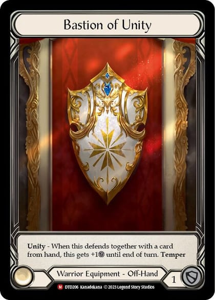 Bastion of Unity, Dusk till Dawn DTD206