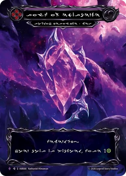 Soul of Existence (Marvel), Usurp the Shadow Throne IAR666