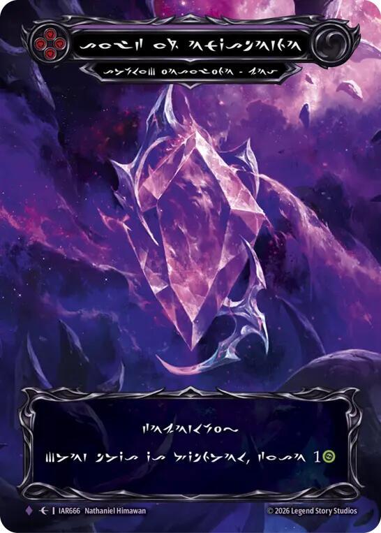 Soul of Existence (Marvel), Usurp the Shadow Throne IAR666