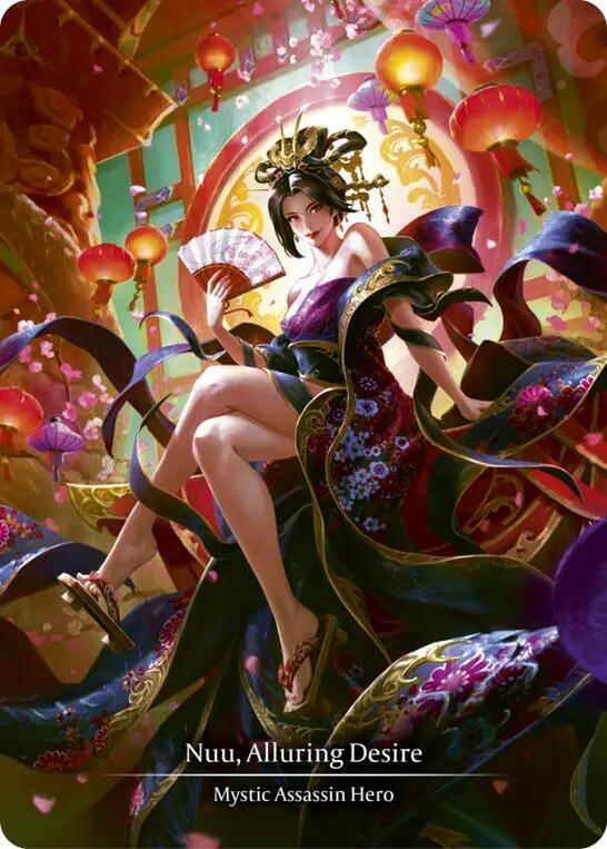 Nuu, Alluring Desire (Marvel), Part the Mistveil MST001
