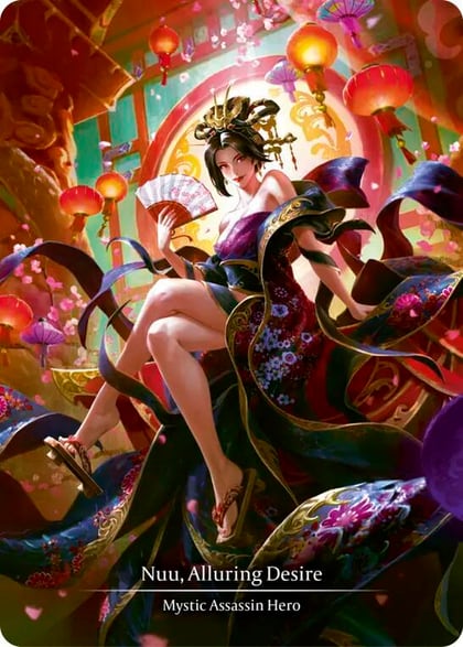 Nuu, Alluring Desire (Marvel), Part the Mistveil MST001