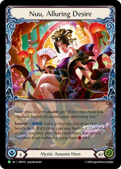 Nuu, Alluring Desire - HER113, Flesh and Blood: Promo Cards HER113