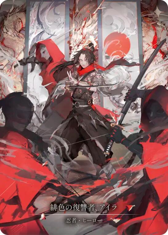 Ira, Scarlet Revenger (Marvel) (Japanese Alternate Artwork) - HER125, Flesh and Blood: Promo Cards HER125