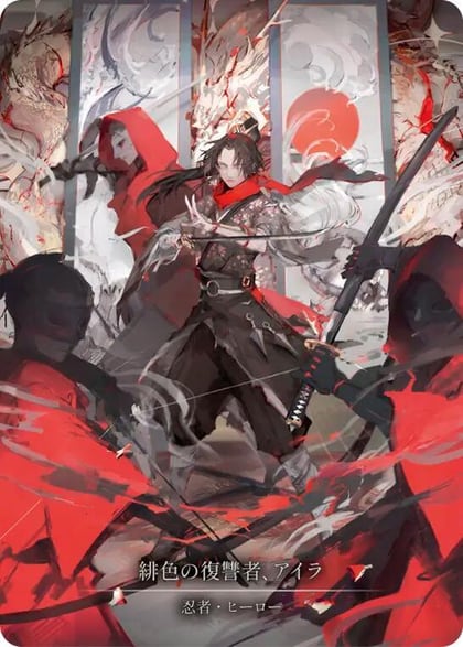 Ira, Scarlet Revenger (Marvel) (Japanese Alternate Artwork) - HER125, Flesh and Blood: Promo Cards HER125