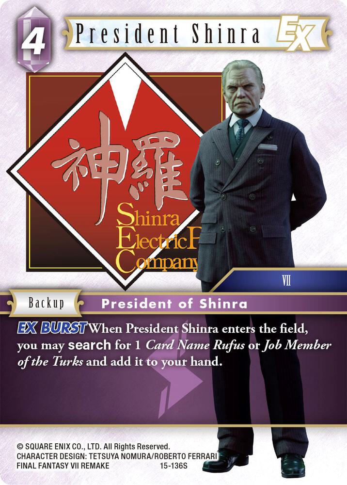 President Shinra EX, Crystal Dominion 15-136S
