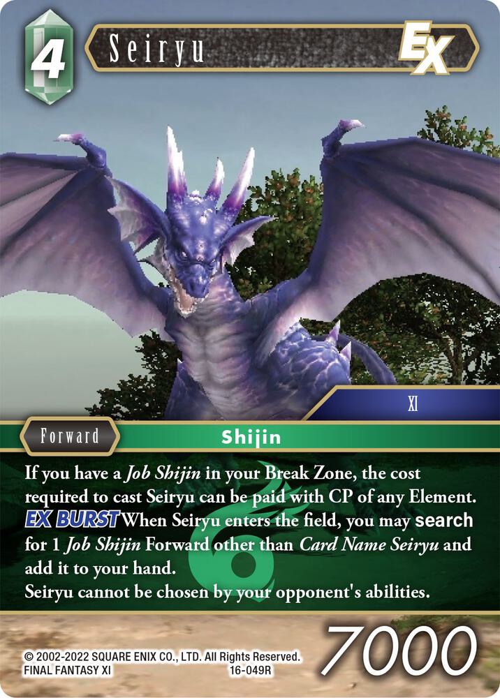 Seiryu EX, Emissaries of Light 16-049R