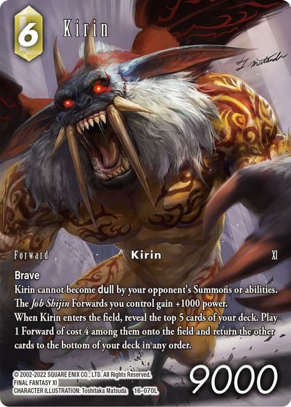 Kirin (Full Art), Emissaries of Light 16-070L