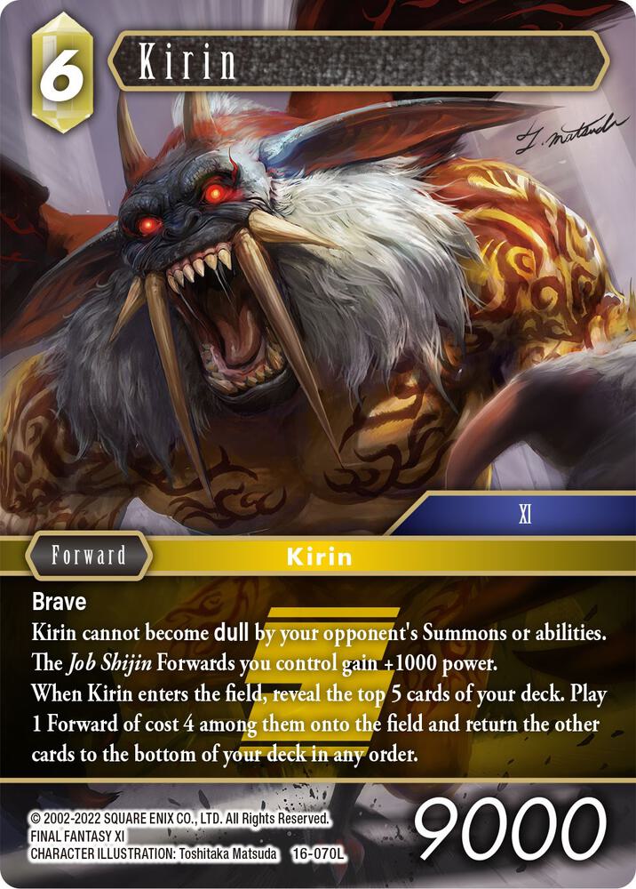 Kirin, Emissaries of Light 16-070L