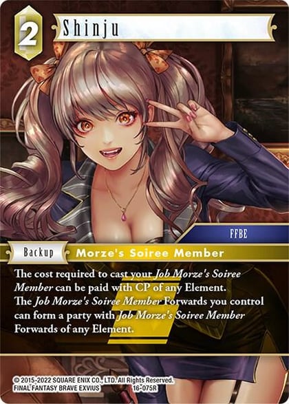 Shinju, Emissaries of Light 16-075R