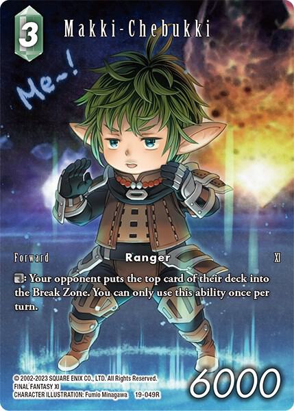 Makki-Chebukki (Full Art), From Nightmares 19-049R